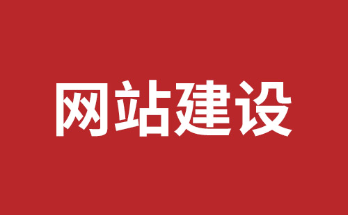 西藏自治区网站建设,西藏自治区外贸网站制作,西藏自治区外贸网站建设,西藏自治区网络公司,罗湖高端品牌网站设计哪里好