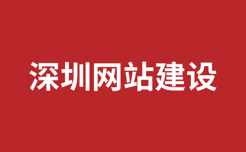 西藏自治区网站建设,西藏自治区外贸网站制作,西藏自治区外贸网站建设,西藏自治区网络公司,坪地手机网站开发哪个好