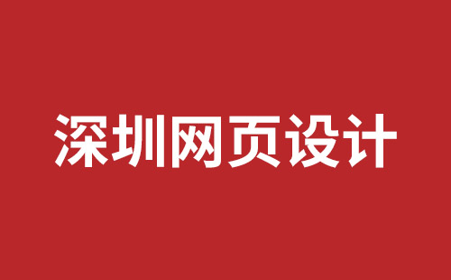 西藏自治区网站建设,西藏自治区外贸网站制作,西藏自治区外贸网站建设,西藏自治区网络公司,光明网站外包哪家好