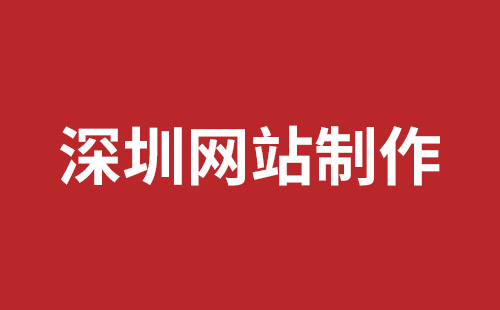 西藏自治区网站建设,西藏自治区外贸网站制作,西藏自治区外贸网站建设,西藏自治区网络公司,松岗网站开发哪家公司好