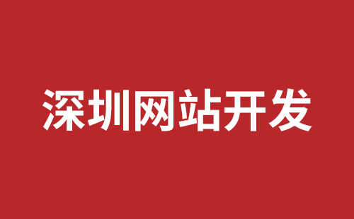 西藏自治区网站建设,西藏自治区外贸网站制作,西藏自治区外贸网站建设,西藏自治区网络公司,松岗网页开发哪个公司好