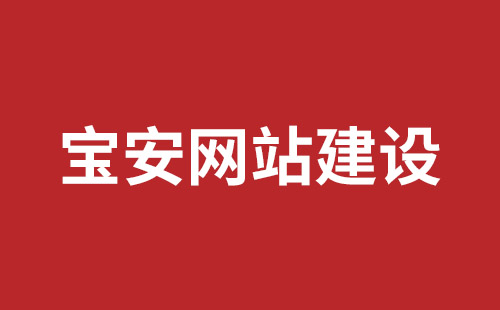 西藏自治区网站建设,西藏自治区外贸网站制作,西藏自治区外贸网站建设,西藏自治区网络公司,光明响应式网站多少钱