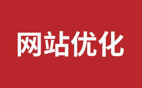 西藏自治区网站建设,西藏自治区外贸网站制作,西藏自治区外贸网站建设,西藏自治区网络公司,坪山稿端品牌网站设计哪个公司好