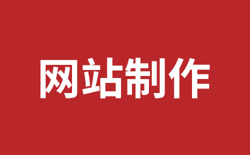 西藏自治区网站建设,西藏自治区外贸网站制作,西藏自治区外贸网站建设,西藏自治区网络公司,坪山网站制作哪家好