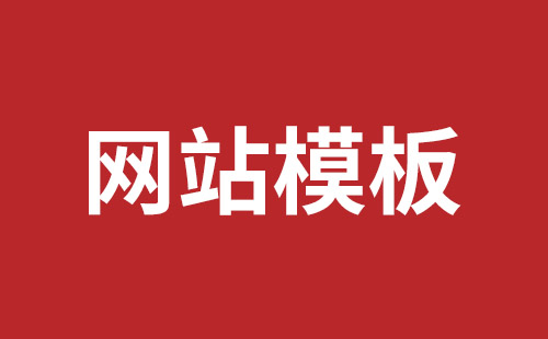 西藏自治区网站建设,西藏自治区外贸网站制作,西藏自治区外贸网站建设,西藏自治区网络公司,松岗网站制作哪家好