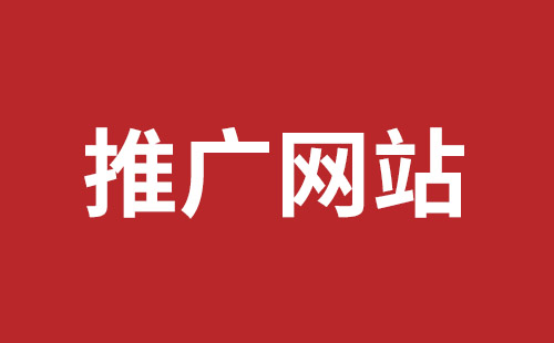 西藏自治区网站建设,西藏自治区外贸网站制作,西藏自治区外贸网站建设,西藏自治区网络公司,石岩响应式网站制作报价