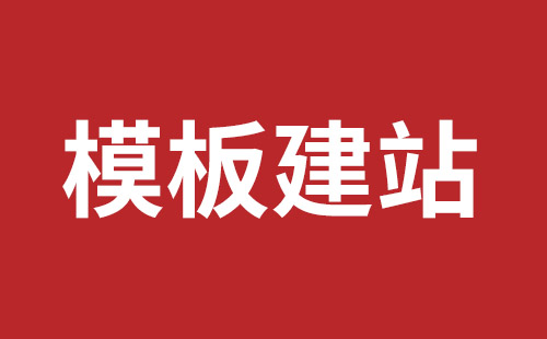 西藏自治区网站建设,西藏自治区外贸网站制作,西藏自治区外贸网站建设,西藏自治区网络公司,松岗营销型网站建设哪个公司好