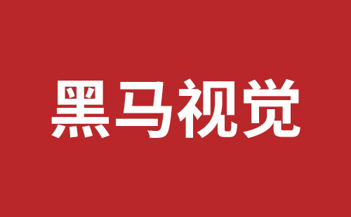 西藏自治区网站建设,西藏自治区外贸网站制作,西藏自治区外贸网站建设,西藏自治区网络公司,龙华响应式网站公司