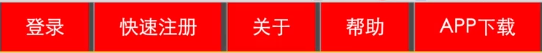 西藏自治区网站建设,西藏自治区外贸网站制作,西藏自治区外贸网站建设,西藏自治区网络公司,所向披靡的响应式开发